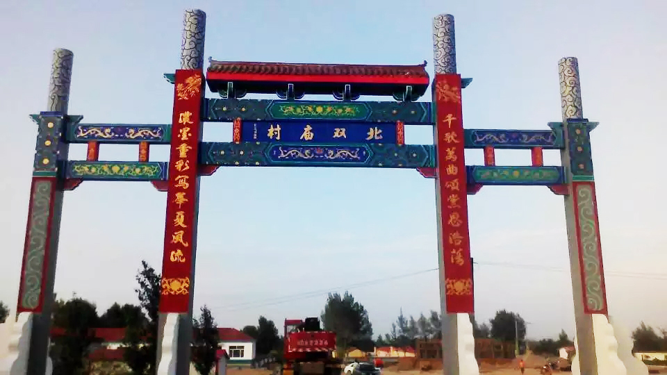 古建筑彩繪墻體